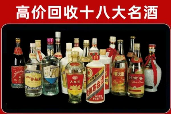 那大镇回收烟酒